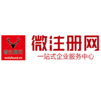 昆明微注册网-最新消息 工商注册提交虚假信息，股东和代理必须列入黑名单